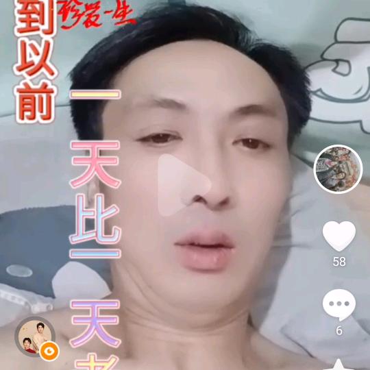 伦哥寻找有缘人