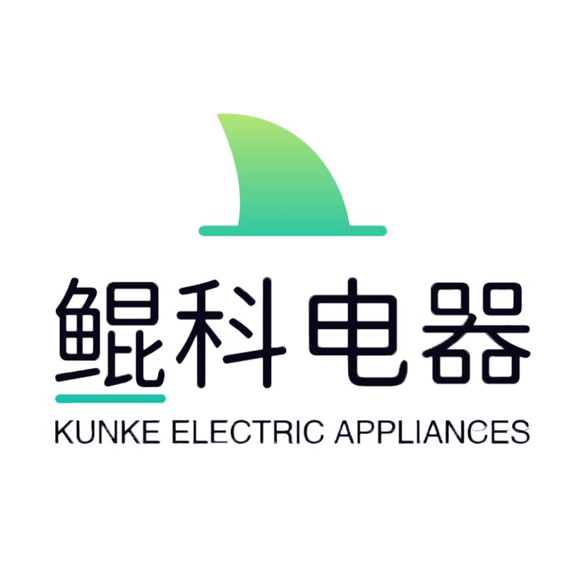 鲲科电器