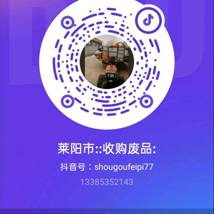 吕秀合: