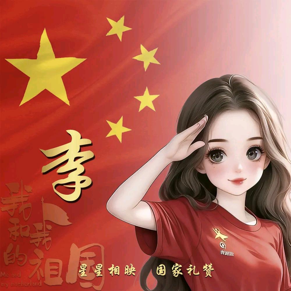 妮姐 宇宁