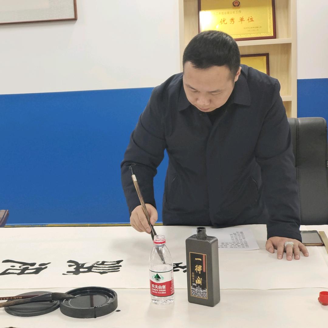 桃林山人书画院