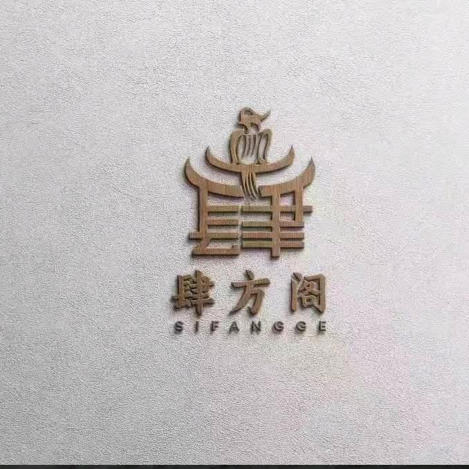 襄阳肆方阁棋牌