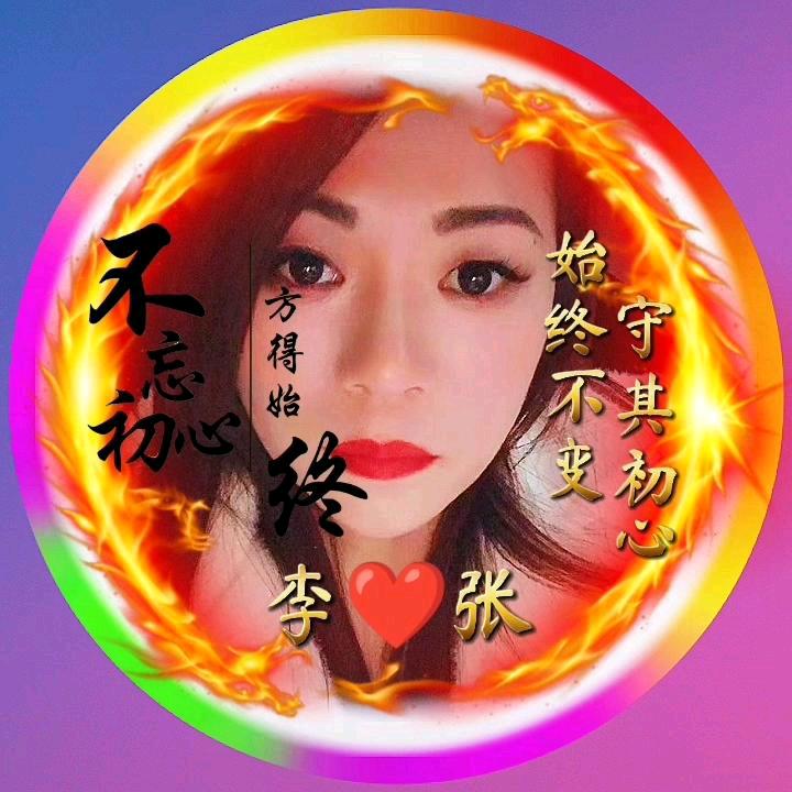 汐薇