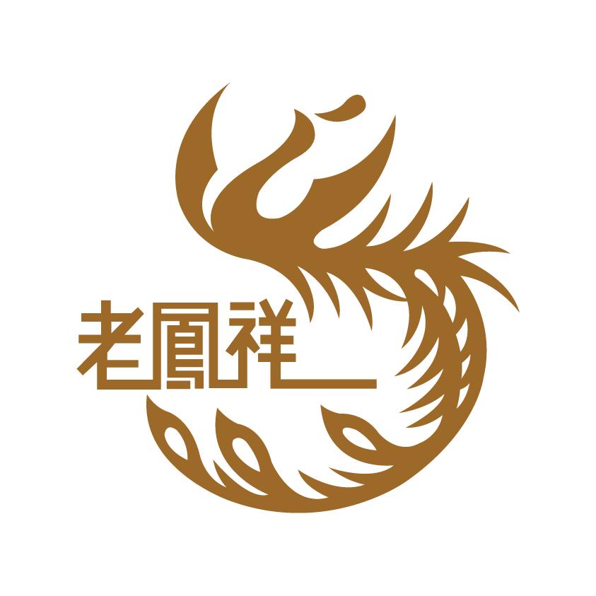 老凤祥凤临珠宝专卖店-甄选号