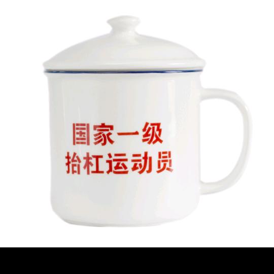 国家一级抬杠运动员