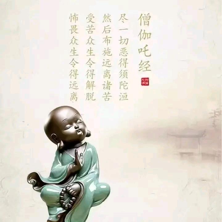 悟心