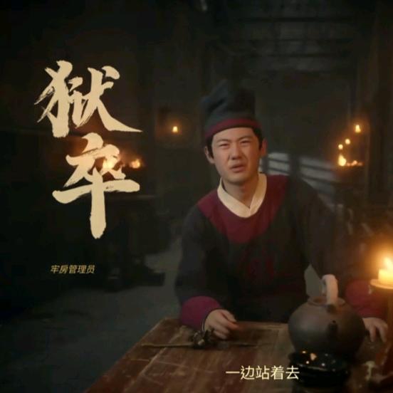 演员李胜哲【红果同步】