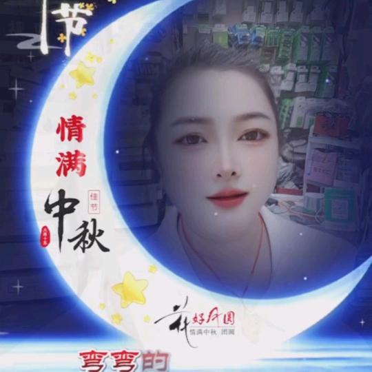 财源滚滚