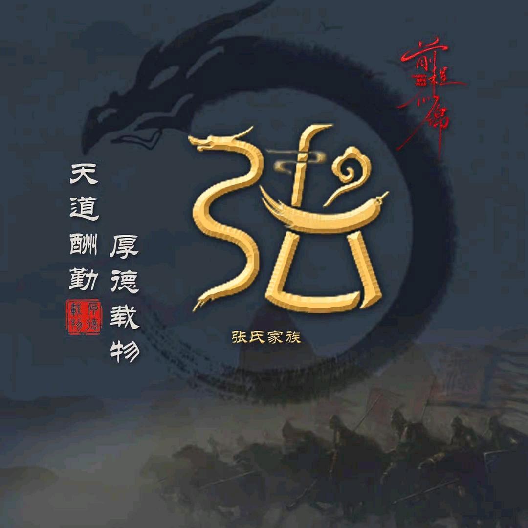 农村人（春友）