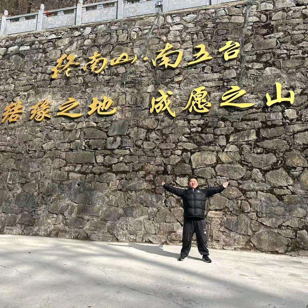 无人扶我青云志