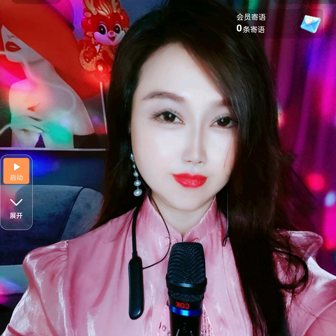 豫剧马派翠萍