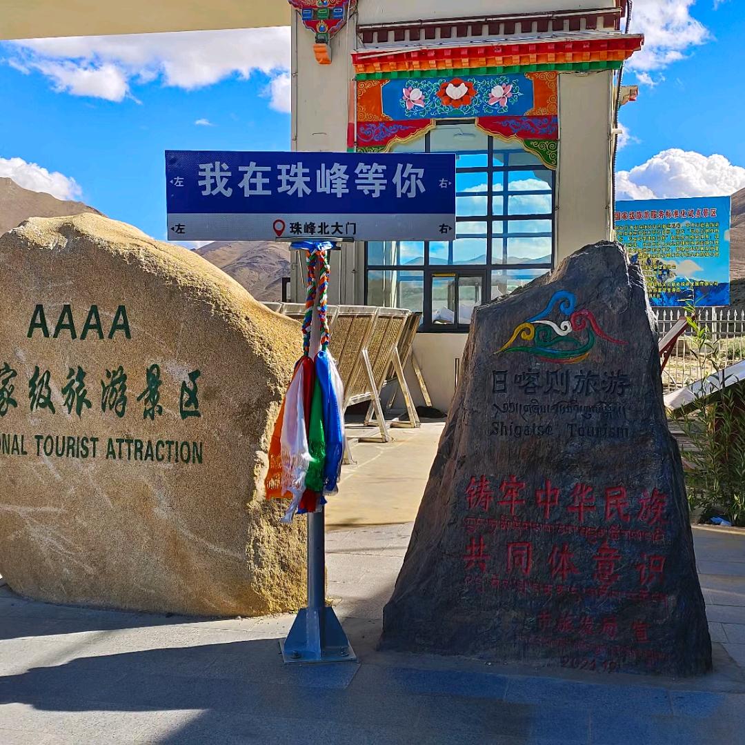 好人好梦