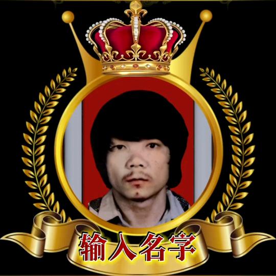 饶廷武“一壶老酒” ：