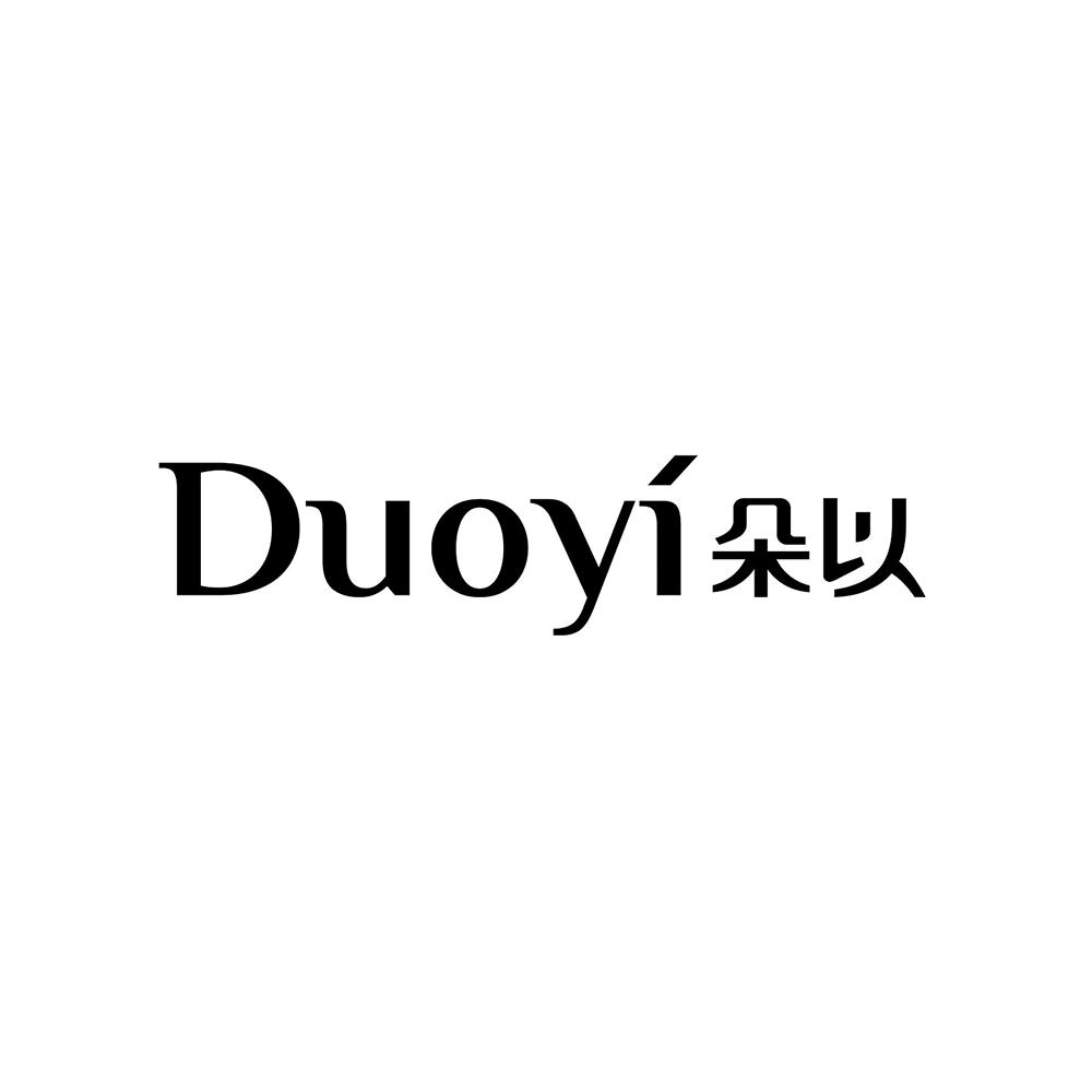 昆明·祥云街朵以·时尚女装