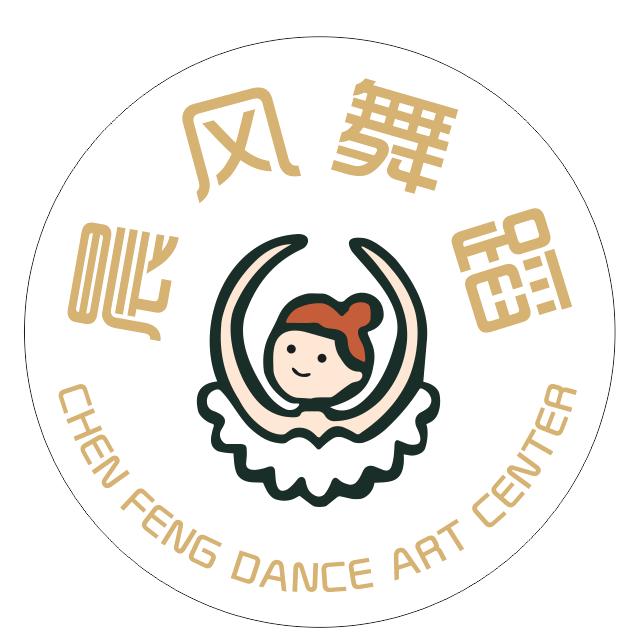 晨风舞蹈(国宝星月湾店)官方号