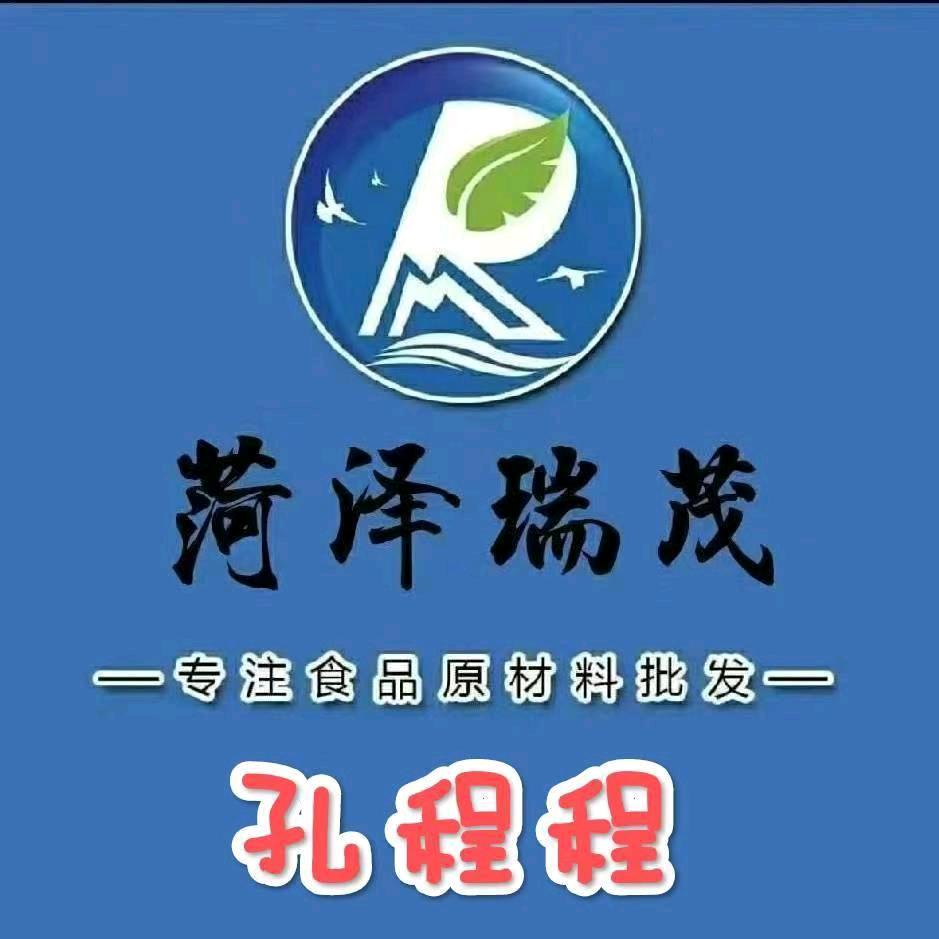 菏泽瑞茂西餐原材料配送