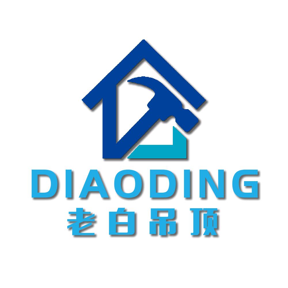 太原市尖草坪区老白吊顶建材经销部