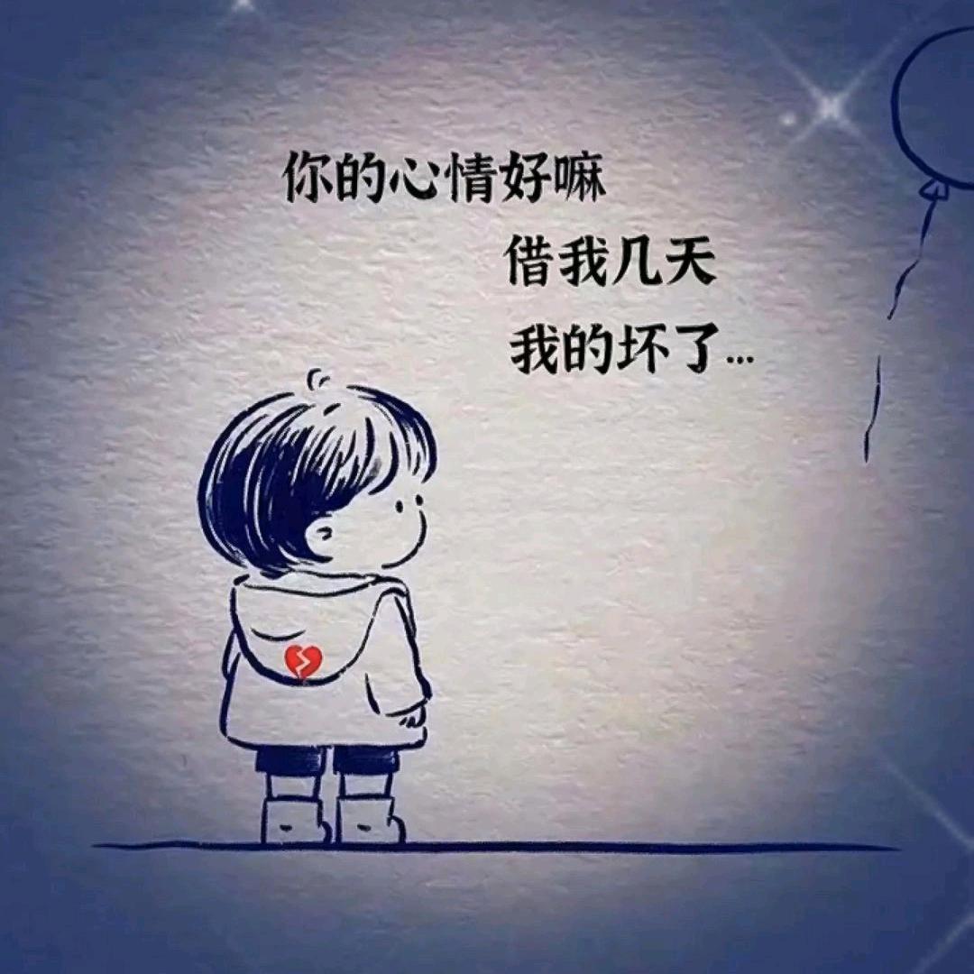 🕊ꦿℳ孤独ঞ结识了酒꧔ꦿ᭄