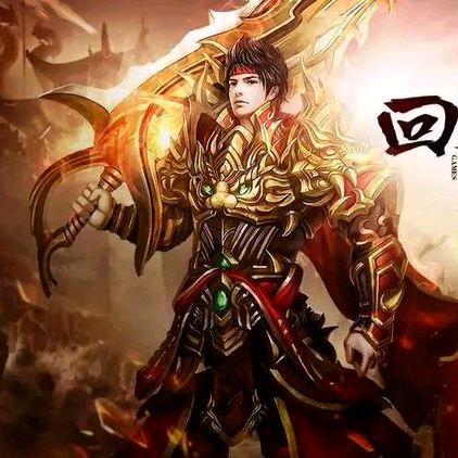 屠龙战