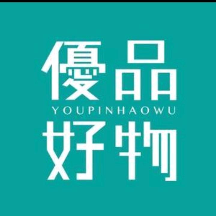 优品爱生活