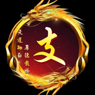 🌹乐不💃🏻可支💋