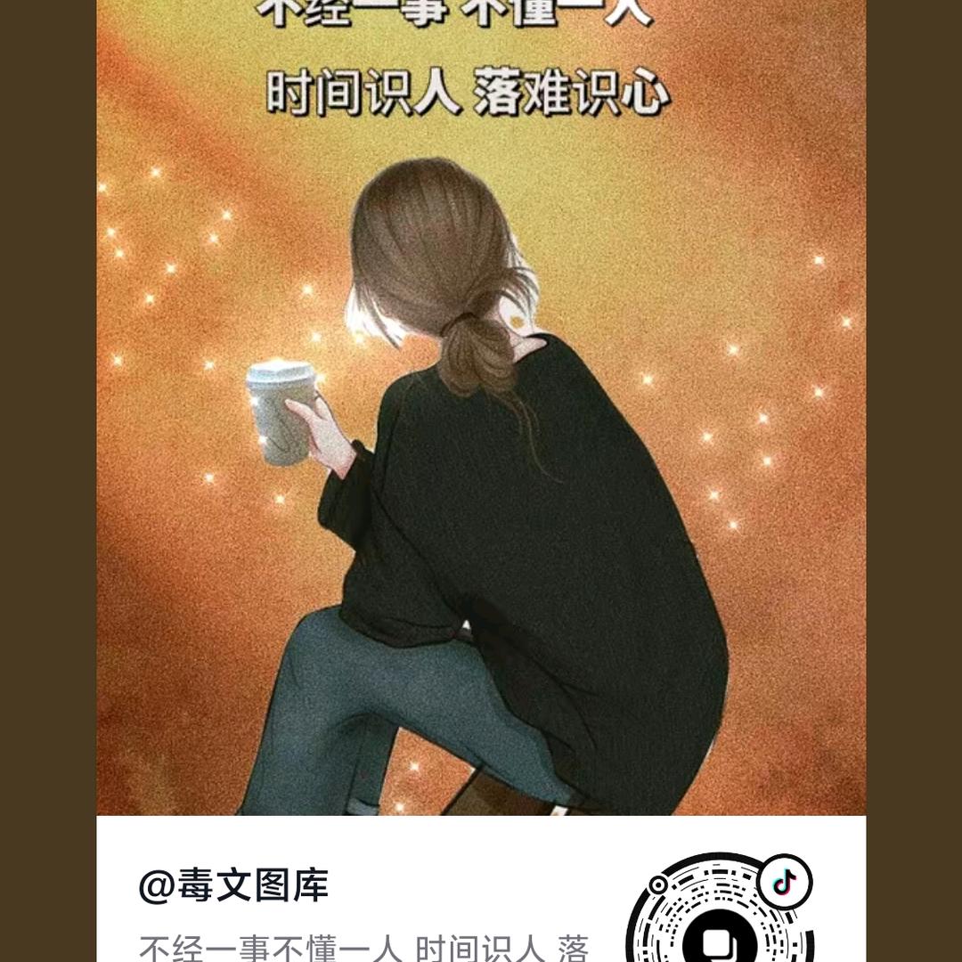 余生随心
