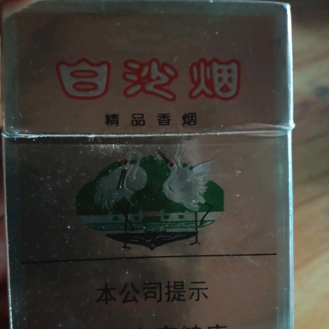 冰棍