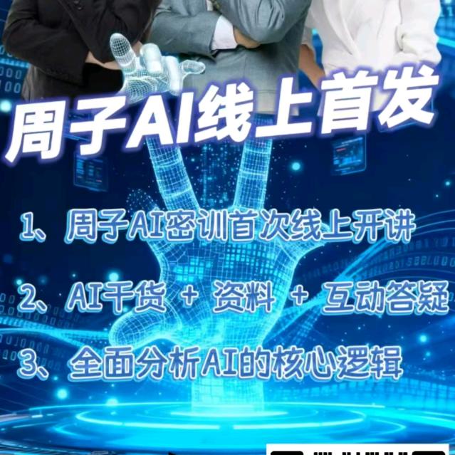 杨政根+陈娟二组