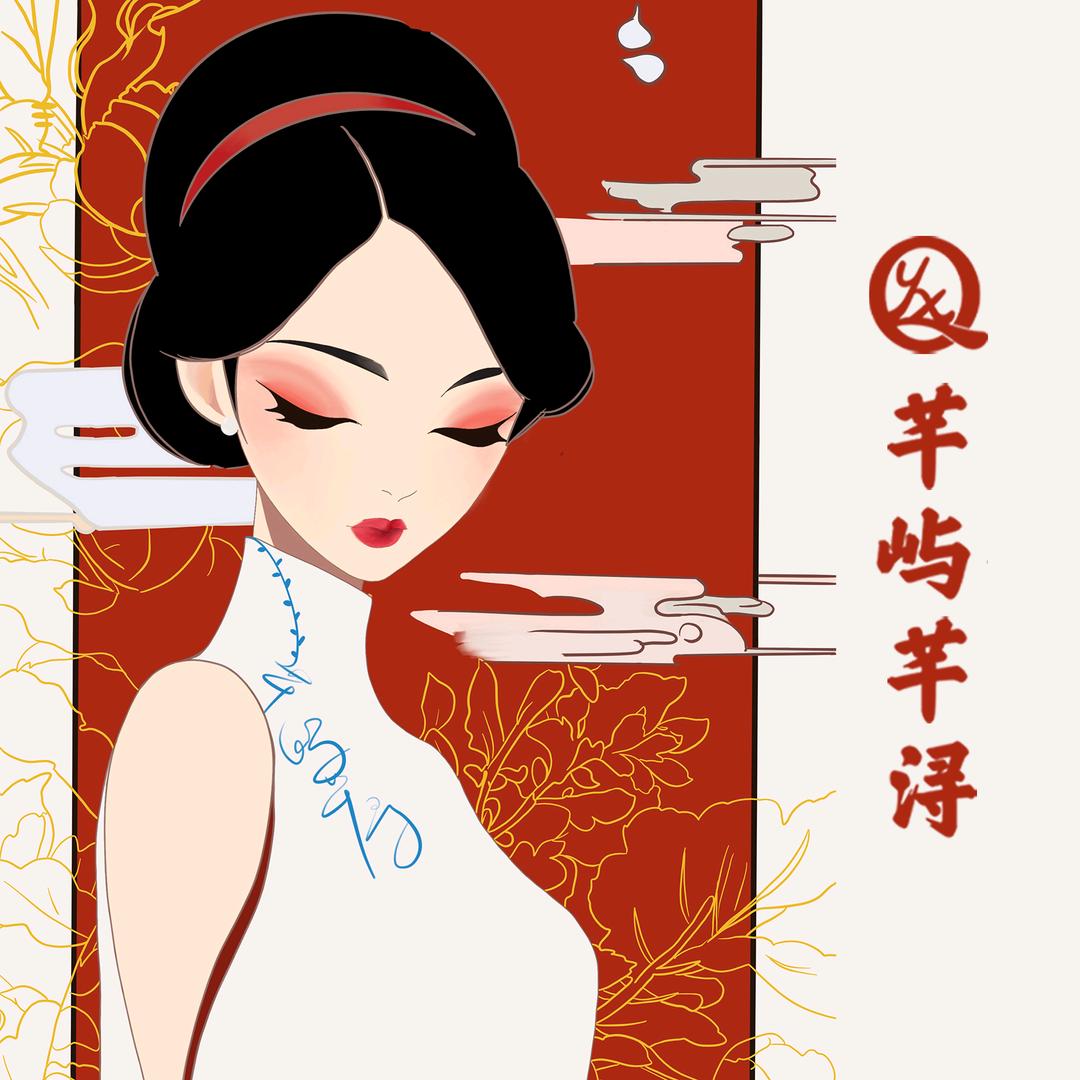 芊屿芊浔 美甲美睫（曲靖万达店）