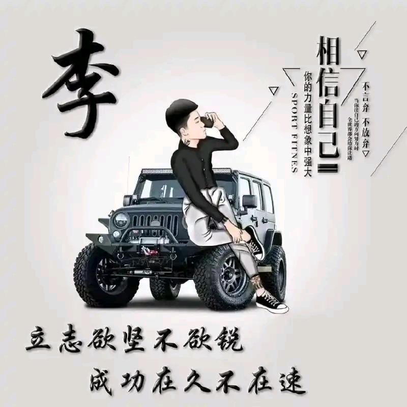 深情小阿峰