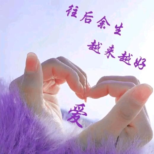 往后余生，善待自己。