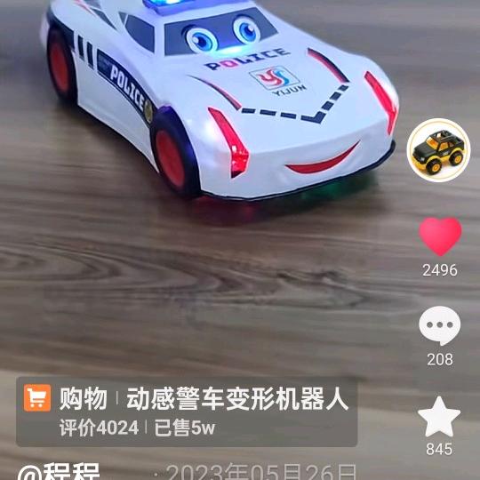 王福女影视