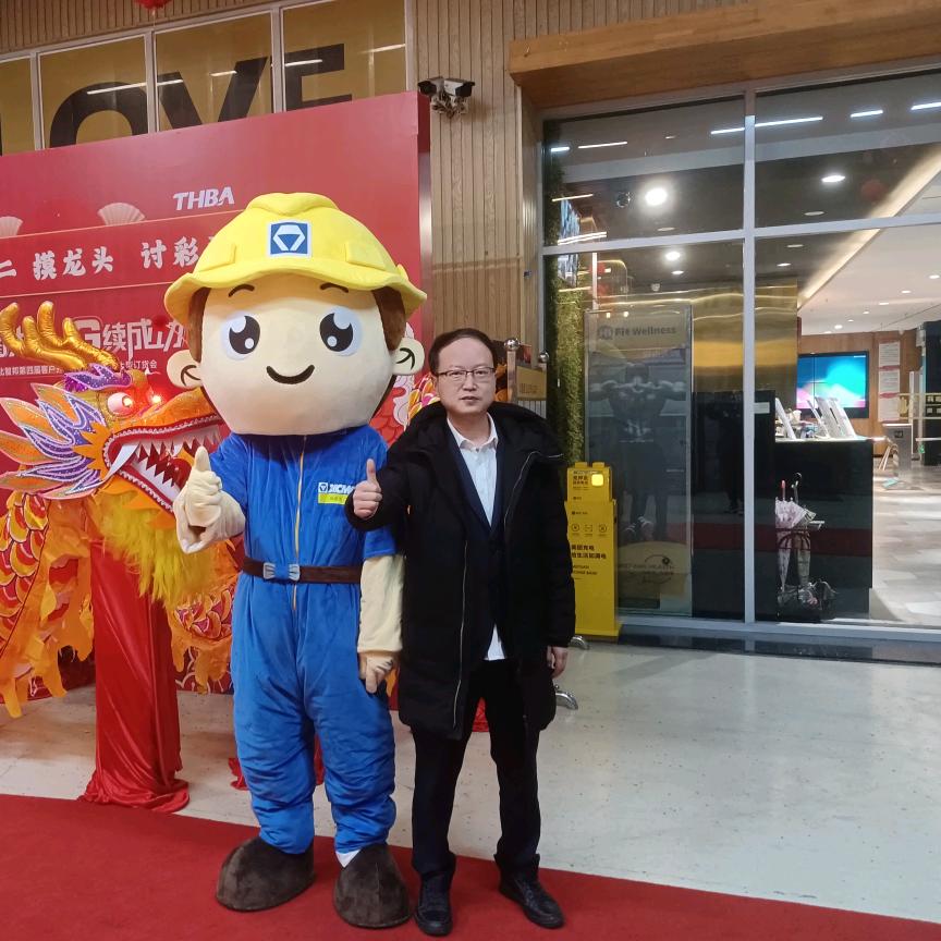 徐工挖机MR.王