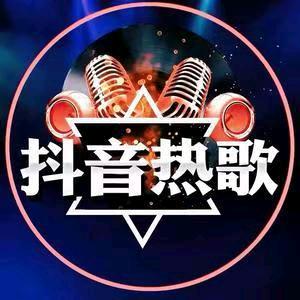 好听音乐🎶（收徒）