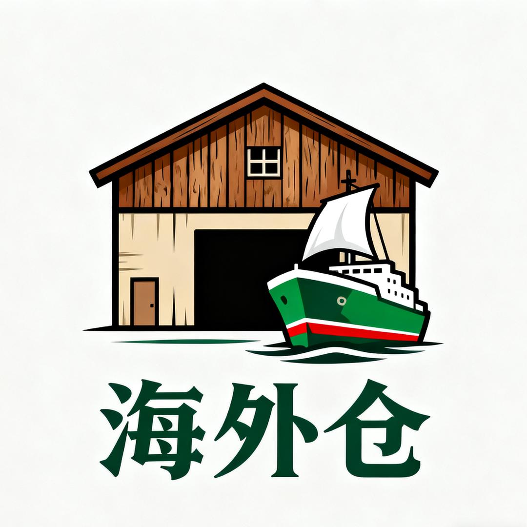 美国海外仓～阿波