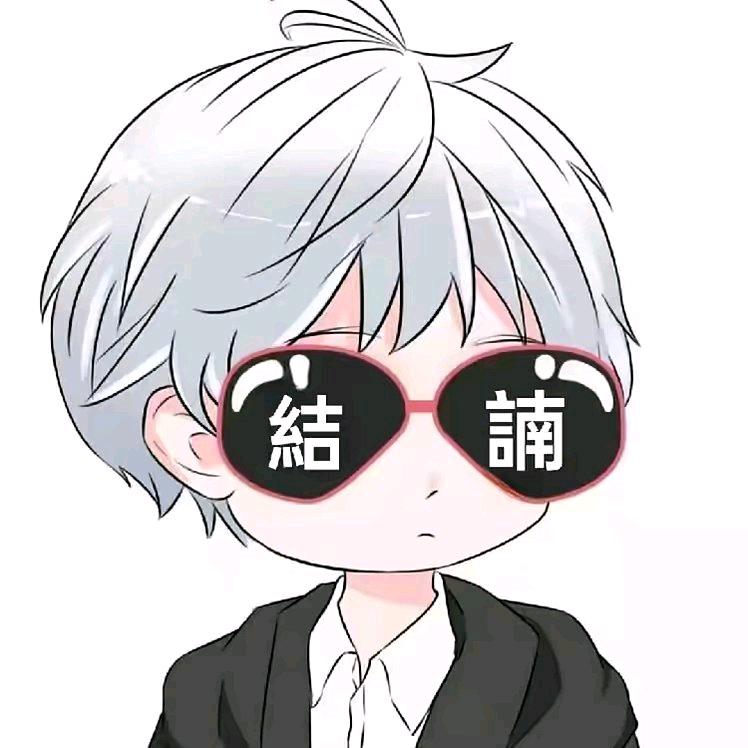 树高千丈，落叶归根