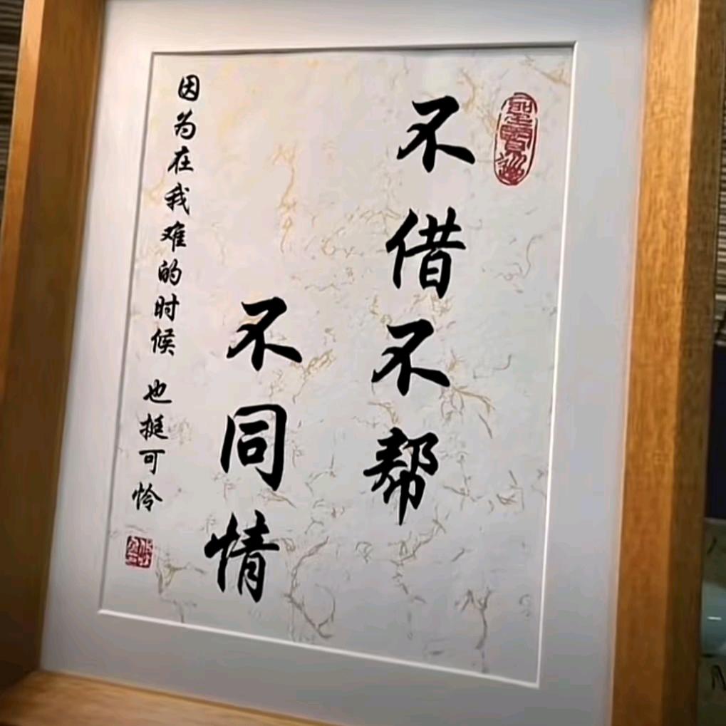 陈好厚米