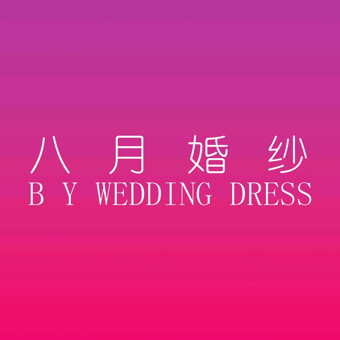 子长八月婚纱～恒美印象