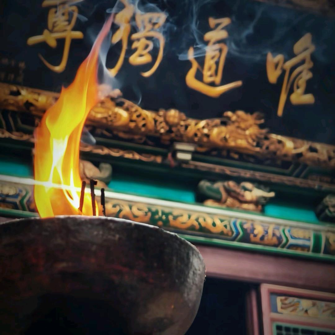 守德居士