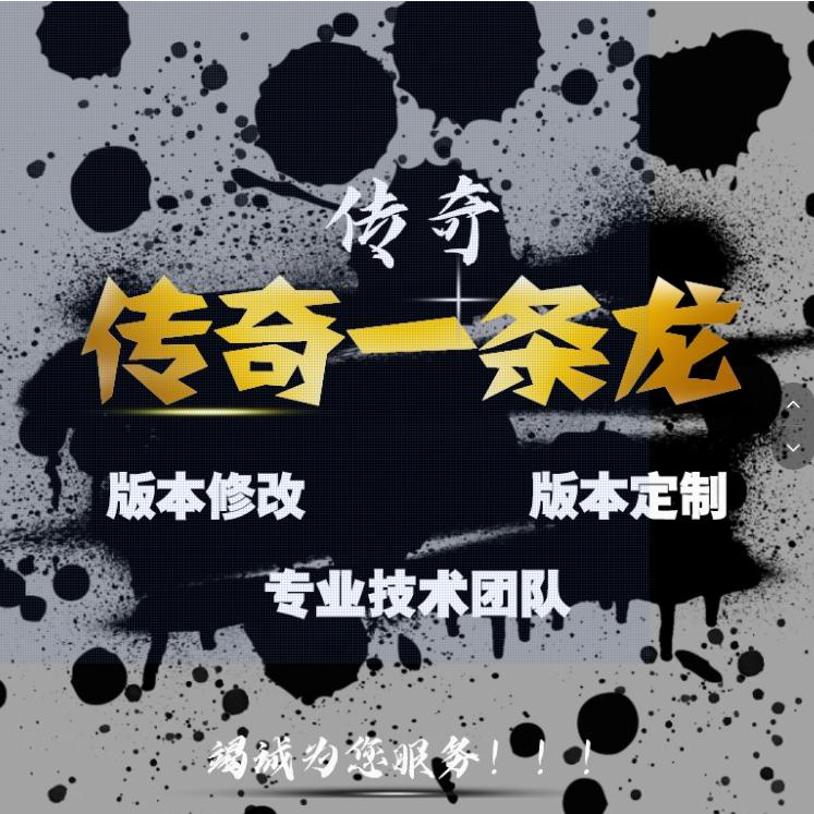 小样传奇工作室