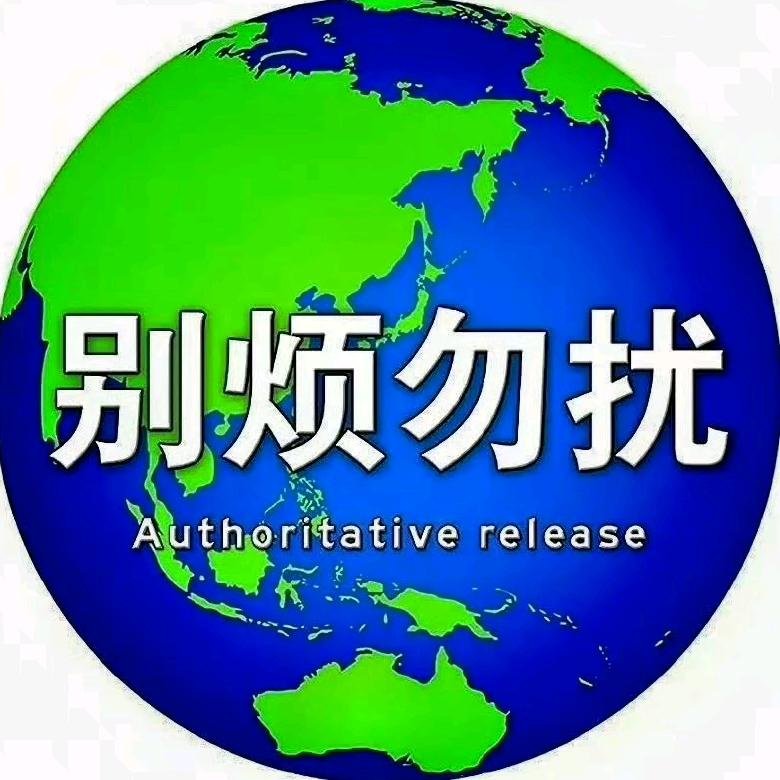 搓旦小能手°