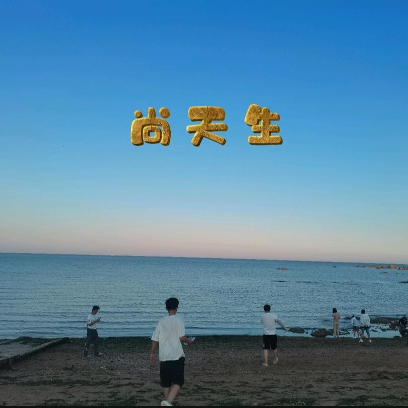 锦州麦花啤