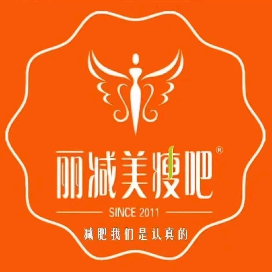 丽减美瘦吧（五十二中店）-苏丽丹
