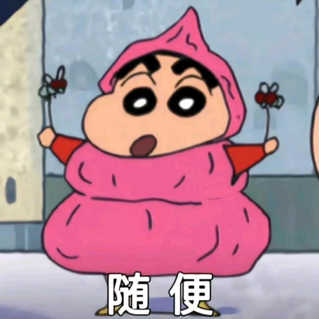 也没那么成功小谢