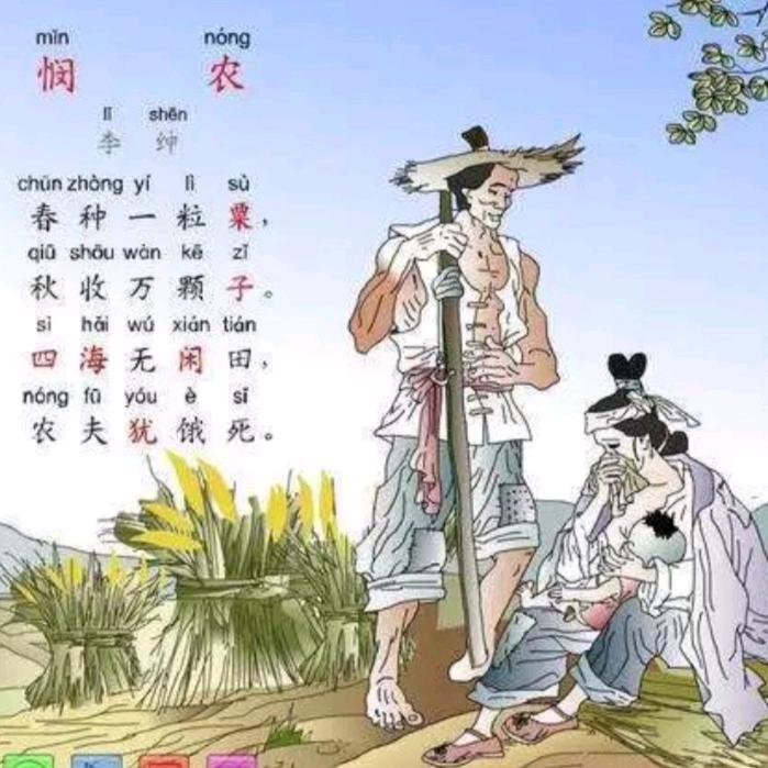 天涯过客