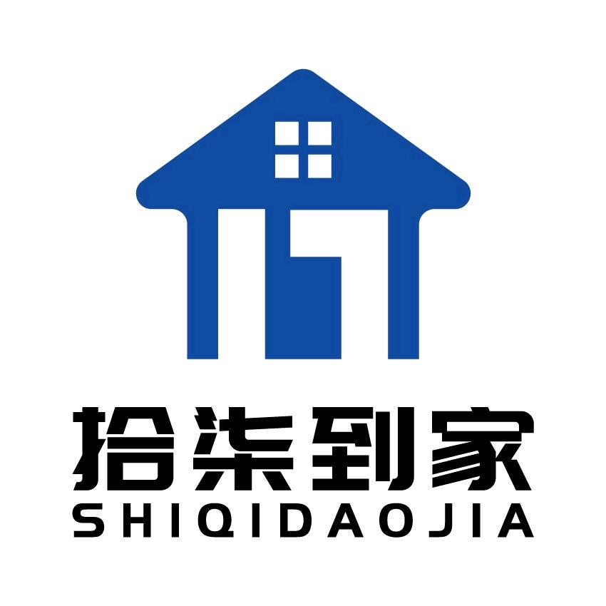 17到家-新乡家政