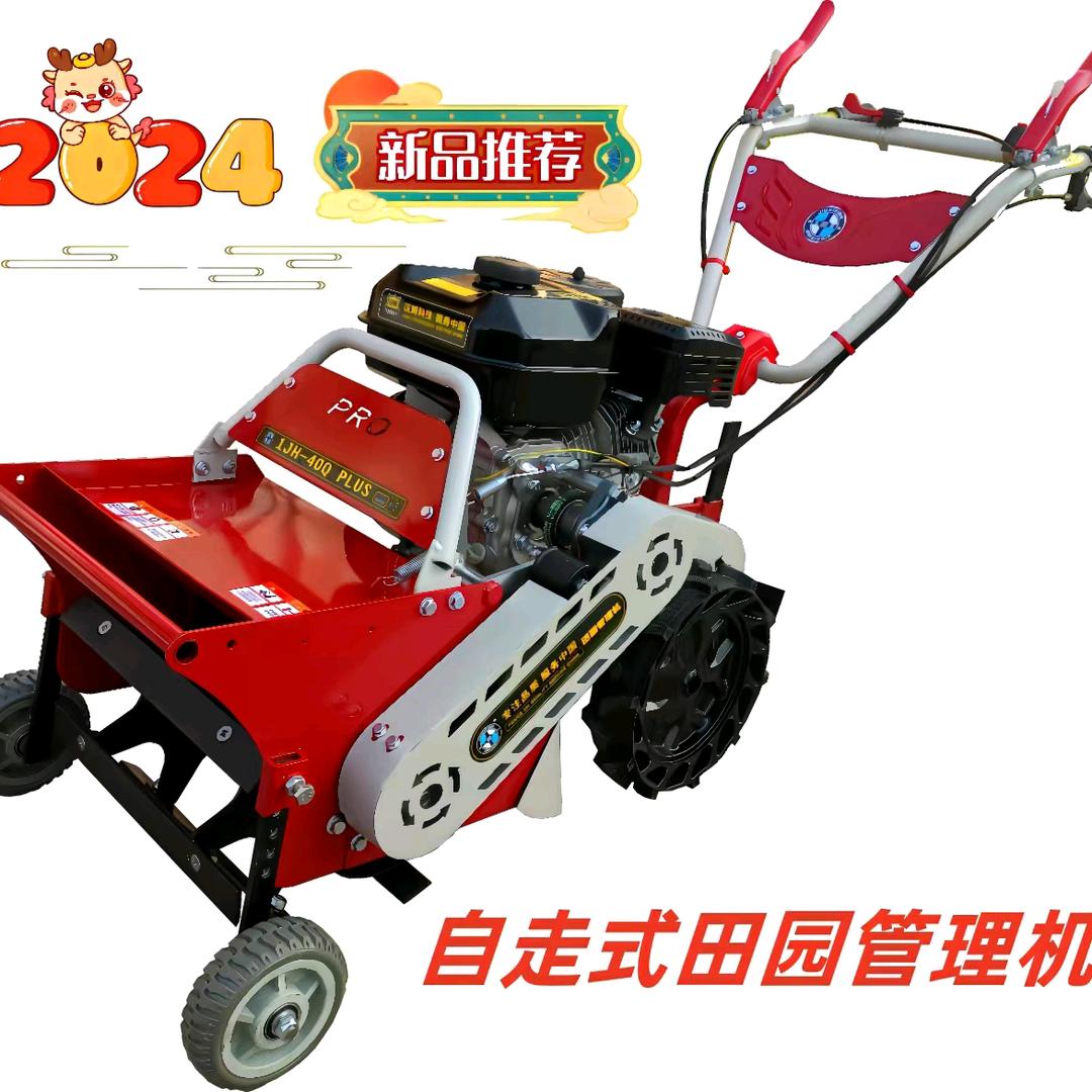 鑫隆农机