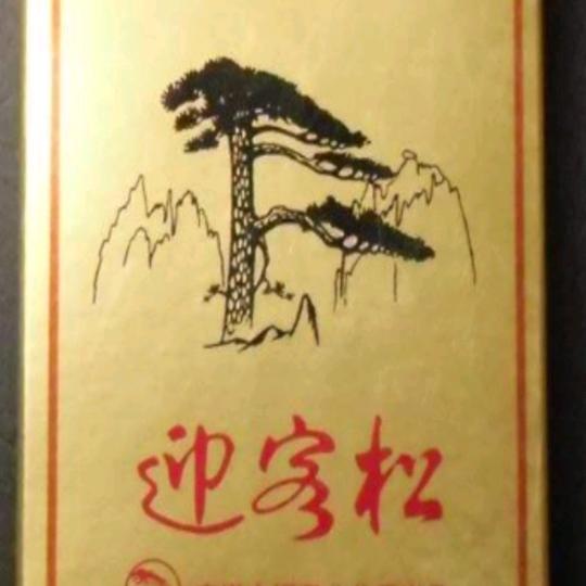 凡人