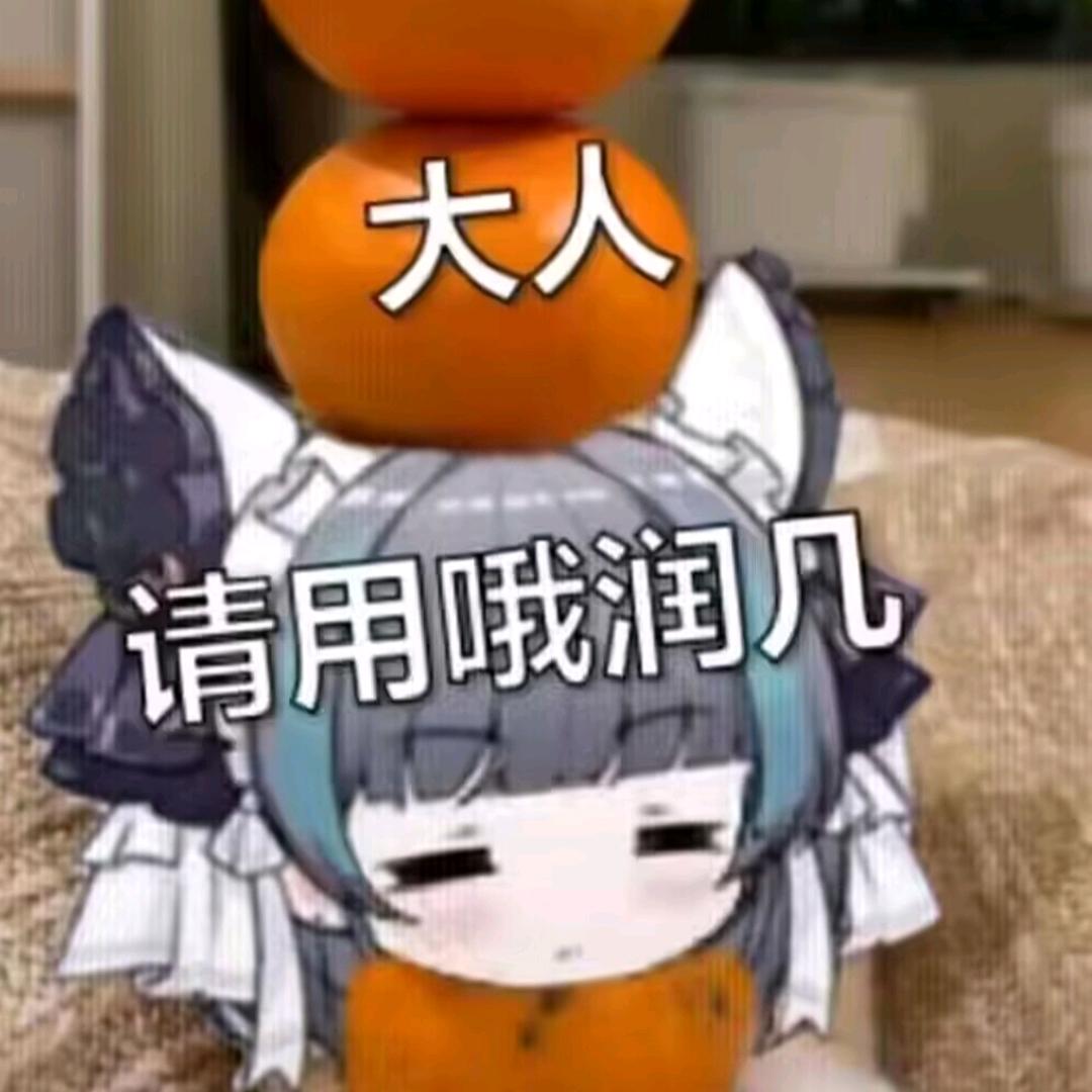 一语头像