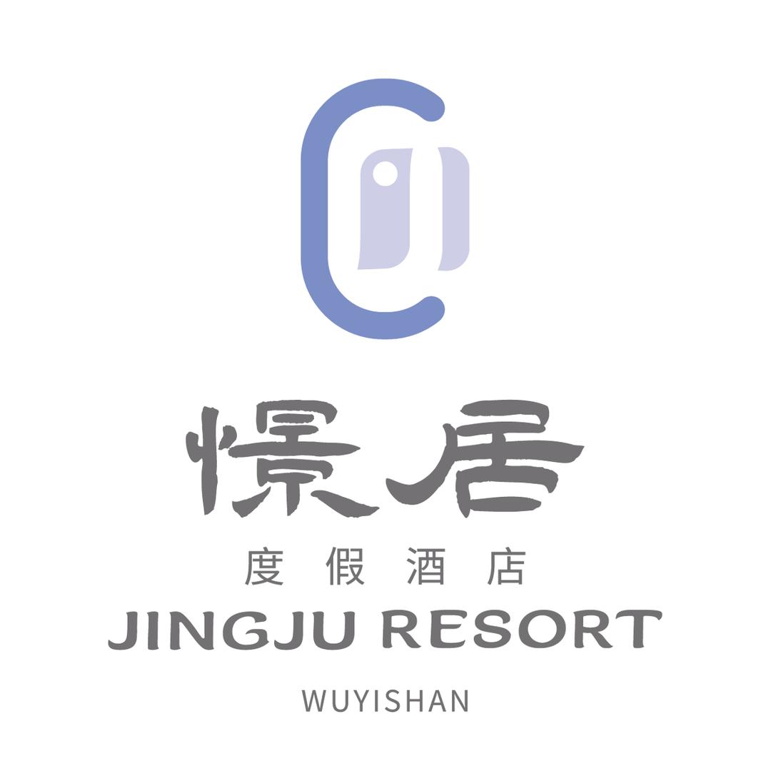 武夷山憬居度假酒店